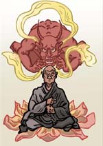 The Demon Sutra